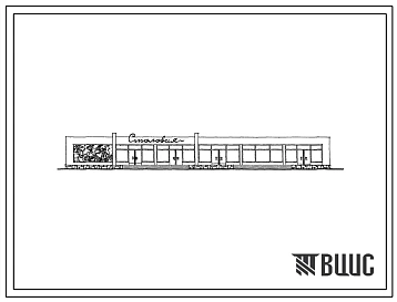 Типовой проект 274-20-50с Здание столовой на 100 мест работающей на полуфабрикатах для строительства в 4Б и 4В климатических подрайонах, сейсмичностью 7-8 баллов