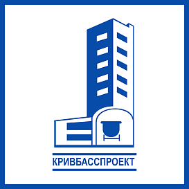 Кривбасспроект в архиве типовой проектной документации ВЦИС