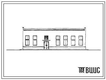 Типовой проект 816-97 Пункт хранения аккумуляторных батарей на 1000 штук с подзарядкой.