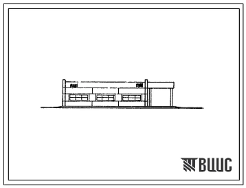 Типовой проект 816-224 Пункт технического обслуживания комплекса по производству молока на 400 коров