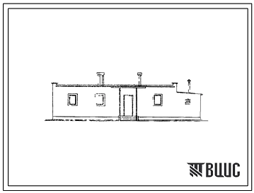 Типовой проект 817-109 Служебно-бытовое здание на 15 человек. Для строительства в районах с обычными геологическими условиями и с сейсмичностью 7 и 8 баллов.