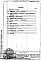 Руководство по эксплуатации - гидроклапаны обратные трубного и стыкового исполнения с Ду 10, 20 и 32 мм на давление до 320 кгс/см²