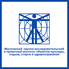 МНИИПОКОЗ в архиве типовой проектной документации ВЦИС