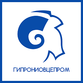 Гипрониовцепром в архиве типовой проектной документации ВЦИС