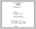 Проект 59416 Механизм подъема и прижима заслонки, правый