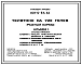 Типовой проект 801-4-54.83 Телятник на 720 голов (рамный каркас)
