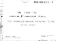 Шифр РС 2364-76 Ригели "Р" высотой 900 мм под унифицированную нагрузку 11, 0 т/пм (1976 г.)