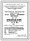Типовой проект IX-17-43 Столовая-кафе на 250 посадочных мест (Выпуск 1968 года) для строительства в г. Москве