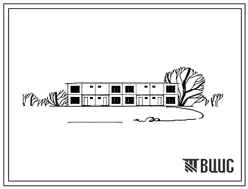 Типовой проект 1-464УС-15 Двухэтажный четырехквартирный жилой дом с трехкомнатными квартирами.