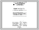 Проект 35573 Печь нагревательная камерная размерами пода 1,5х0,928 м на газе