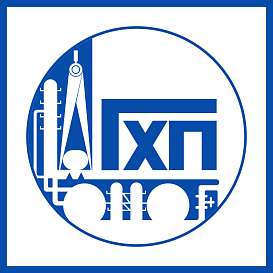 Госхимпроект в архиве типовой проектной документации ВЦИС