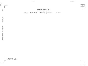 Альбом 6 Спецификация оборудования. Часть 1. Технологическое оборудование