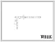 Проект Н7373 Горелка переносная диффузионная ГПД-1