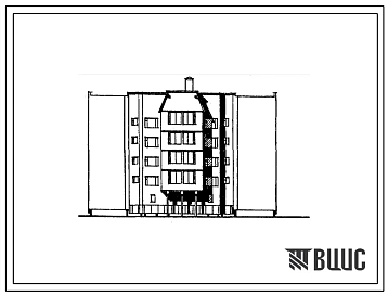 Типовой проект 68-023м.86 Пятиэтажная блок-секция поворотная с внешним углом на 16 квартир