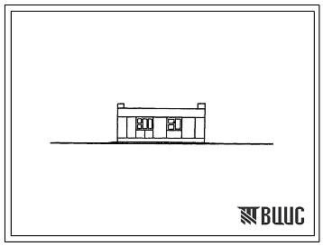 Типовой проект 183-52-141с 1-этажный 1-квартирный 3-комнатный жилой дом для строительства в районах с сейсмичностью 8,9 баллов, на просадочных и непросадочных грунтах.
