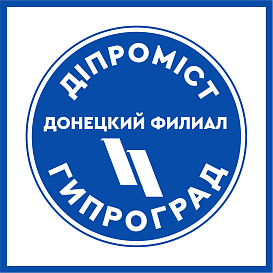 Донецкий филиал Гипроград в архиве типовой проектной документации ВЦИС
