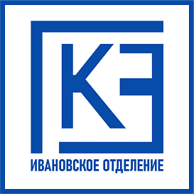 Ивановское отделение института Гипрокоммунэнерго в архиве типовой проектной документации ВЦИС