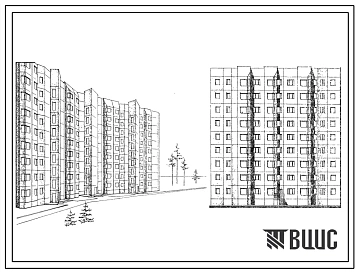 Типовой проект 122-051см.84 9-этажные жилые блоки меридиональной ориентации. Для строительства в районах сейсмичностью 7 и 8 баллов и несейсмических районах.