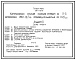 Типовой проект 904-1-68.87 Компрессорная станция отдельно стоящая на 2-3 компрессора 2ВУ1-1,5/46 производительностью по 1,5 м3/мин
