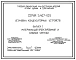 Серия 5.407-109 Установка конденсаторных устройств. Материалы для проектирования и рабочие чертежи.