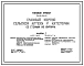 Типовой проект 254-8-39с.85 Главный корпус сельской аптеки 5 категории. Для строительства в 4А и 4Г климатических подрайонах сейсмичностью 7 и 8 баллов