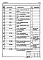 Альбом 10 Ведомости потребности в материалах (из ТП 902-1-72.83)