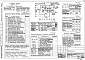 Альбом 2 Отопление и вентиляция.Внутренний водопровод и канализация.Холодоснабжение.Электрическое освещение и силовое электрооборудование.Автоматизация устройств инженерного оборудования.Связь и сигнализация.