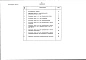 Альбом 4 Сметная документация