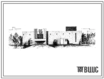 Типовой проект 264-12-138с/78 Городской клуб с залом на 500 мест, со стенами из кирпича. Для строительства в IВ климатическом подрайоне сейсмичностью 8 баллов с конструктивным вариантом на 7 баллов.