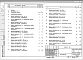 Раздел 10.3-2 Панели перекрытий. Рабочие чертежи