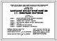 Типовой проект 183-24-283.13.88 Одноэтажный двухквартирный жилой дом с 3-комнатными квартирами (для строительства в Украинской ССР)