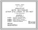 Типовой проект 244-9-39.86 Изолятор центра обслуживания летней базы отдыха на 250 мест (стены кирпичные)