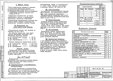 Альбом 3 Кинотехнология