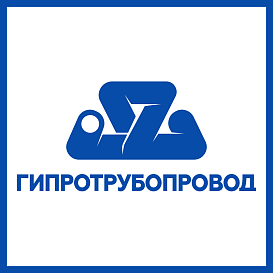 Гипротрубопровод в архиве типовой проектной документации ВЦИС