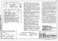 Альбом 3 Электротехнические чертежи