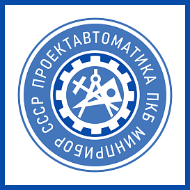 Проектавтоматика в архиве типовой проектной документации ВЦИС