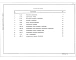 Альбом 8 Спецификации оборудования