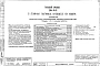 Часть 0.1 Архитектурно-строительные чертежи ниже отм.0.000 Раздел 0.1-1 Жилой корпус Раздел 0.1-2 Общественный корпус