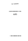 Временные технические условия. Паспорт на гидрораспределители с гидравлическим и с ручным управлением СГ01.01;СГ02.01