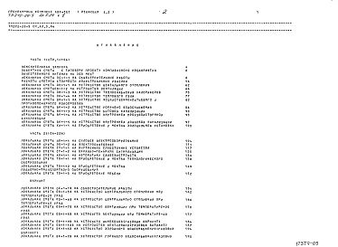 Альбом 5 Сметы. Часть 1