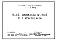 Серия 3.808-2 Улей двухкорпусный с двумя магазинами. Конструкции улья - деревянные