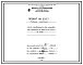 Проект 35167 Печь конвейерная для нагрева под закалку, пл.пода 1.2х6=7.2 м² на газе