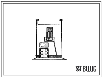 Типовой проект 407-3-255 Распределительный пункт 6-10 кВ с воздушными питающими и отходящими линиями, с питанием по двум линиям, с  одним трансформатором мощностью до 630 кВА , совмещенный с диспетчерским пунктом, для городских электрических сетей