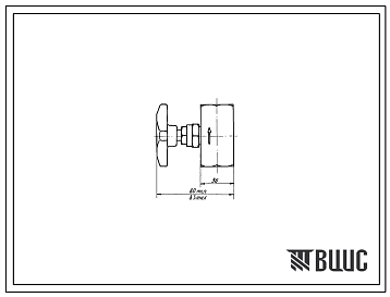 Шифр ТУ2-053-1700-84 Гидровентили типа В 