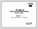 Шифр РС 5153-73 Настилы-распорки НРФ. Рабочие чертежи (1973 г.)