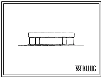 Типовой проект 806-33 Вспомогательные сооружения звероводческих ферм.