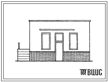 Типовой проект 501-290 Контрольно-пропускной пункт грузовых дворов. Расчетная наружная температура -20, -30, -40 0С. Стены из кирпича