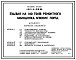 Типовой проект У.801-4-219.96 Здание на 140 голов ремонтного молодняка мясных пород