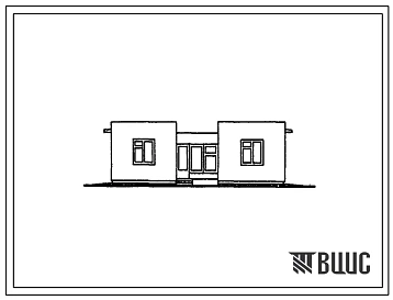 Типовой проект 184-56-1с Одноэтажный одноквартирный трехкомнатный жилой дом. Для строительства в 4 строительно-климатической зоне в районах с сейсмичностью 8-9 баллов.