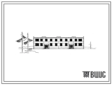 Типовой проект 111-23-30 Двухэтажный двухсекционный дом на 12 квартир (однокомнатных  4, двухкомнатных  4, трехкомнатных  4). Из силикатобетонных панелей. Для строительства во II и III строительно-климатических зонах. (Для 1-3 проектно-строительных зон).